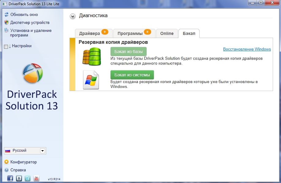 Завантажте драйвери для Windows 7 з офіційного сайту